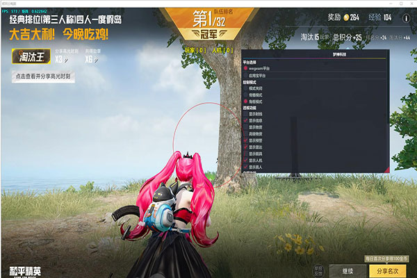 CF透视怎么替换透视自瞄效果